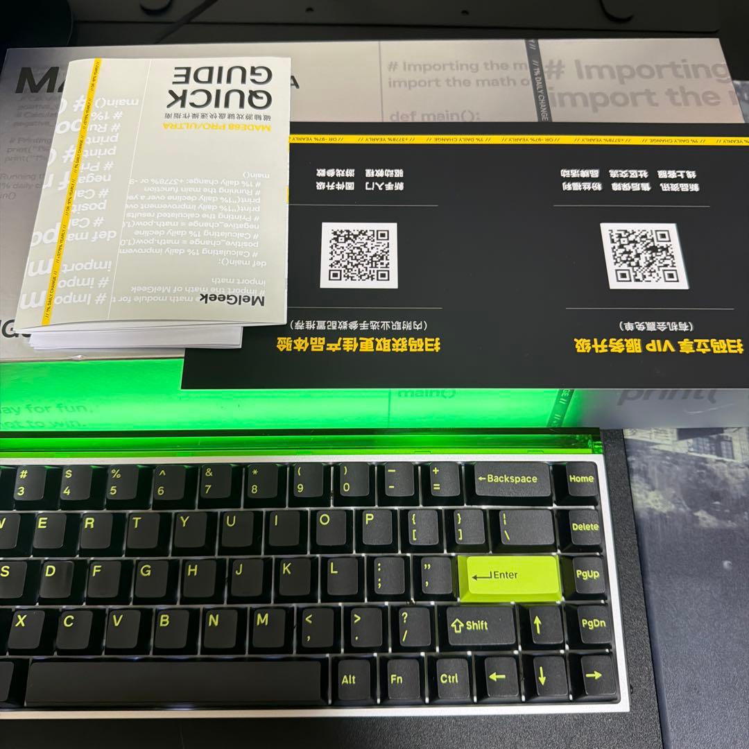 キーボード MelGeek MADE68 ULTRA