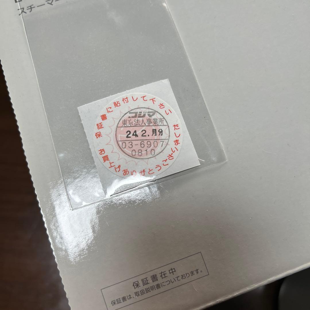 Panasonic EH-SA70 ナノケア フェイススチーマー