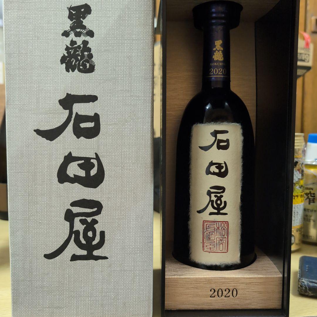 黒龍 石田屋 2020 720ml