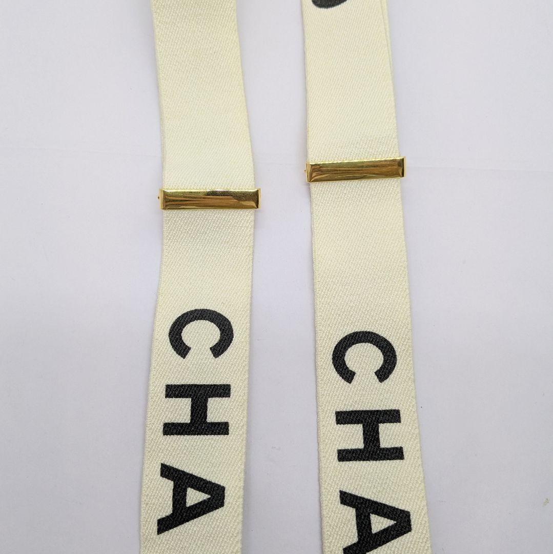 シャネル CHANEL サスペンダー ホワイト レディース サスペンダー