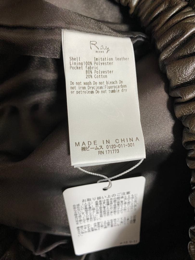 新品　Ray BEAMS フェイクレザー フライト ジャケット　ブラウン　1