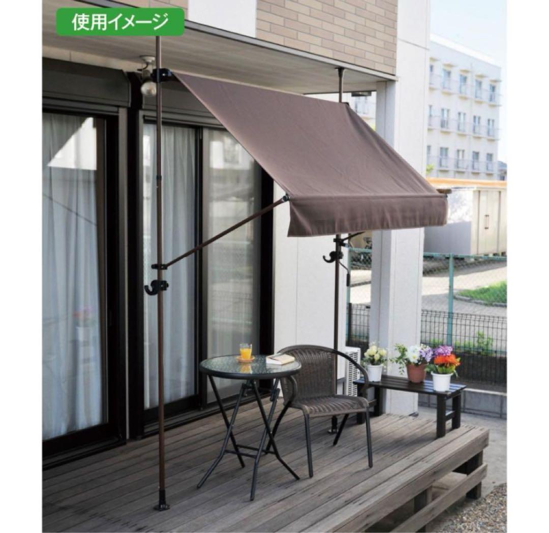 未開封・未使用◆ 2mオーニング 突っ張り式 /雨よけ/日除け/目隠し