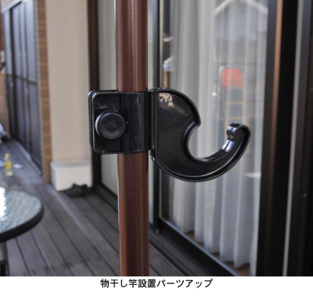 未開封・未使用◆ 2mオーニング 突っ張り式 /雨よけ/日除け/目隠し