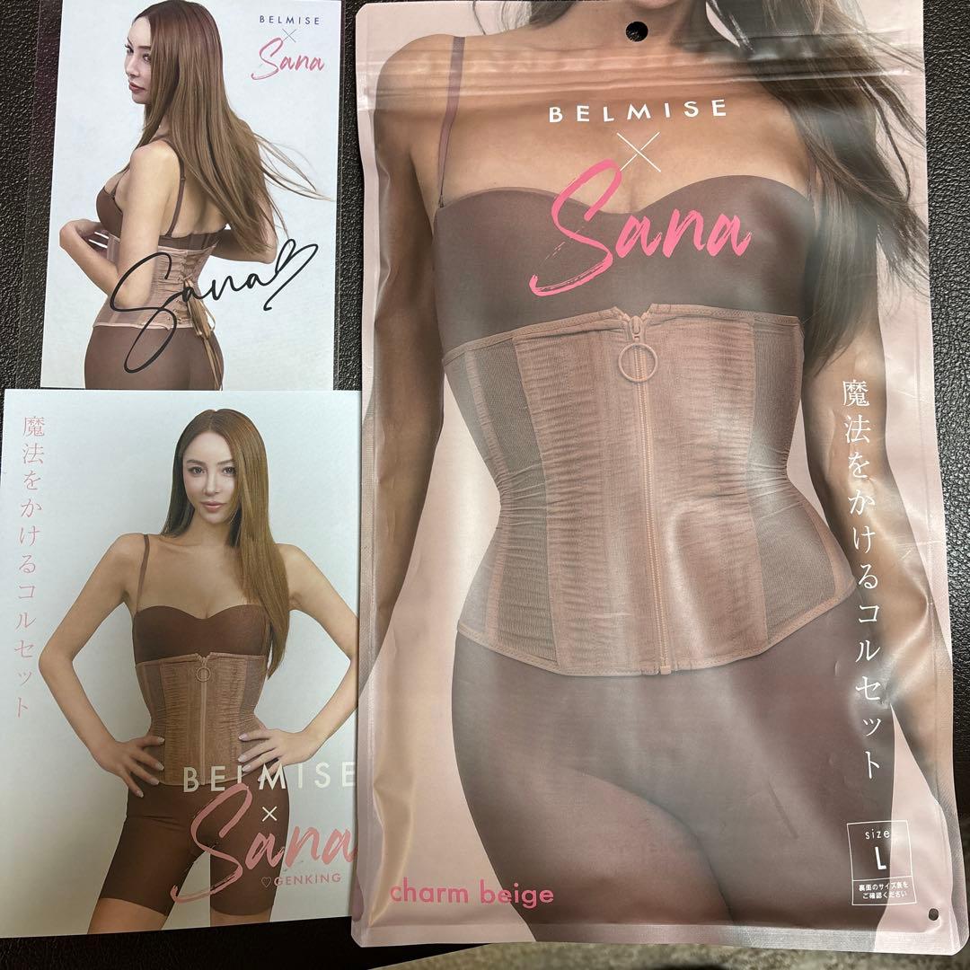 erinana さん専用 ２枚セット Sanaさんの魔法をかけるコルセット