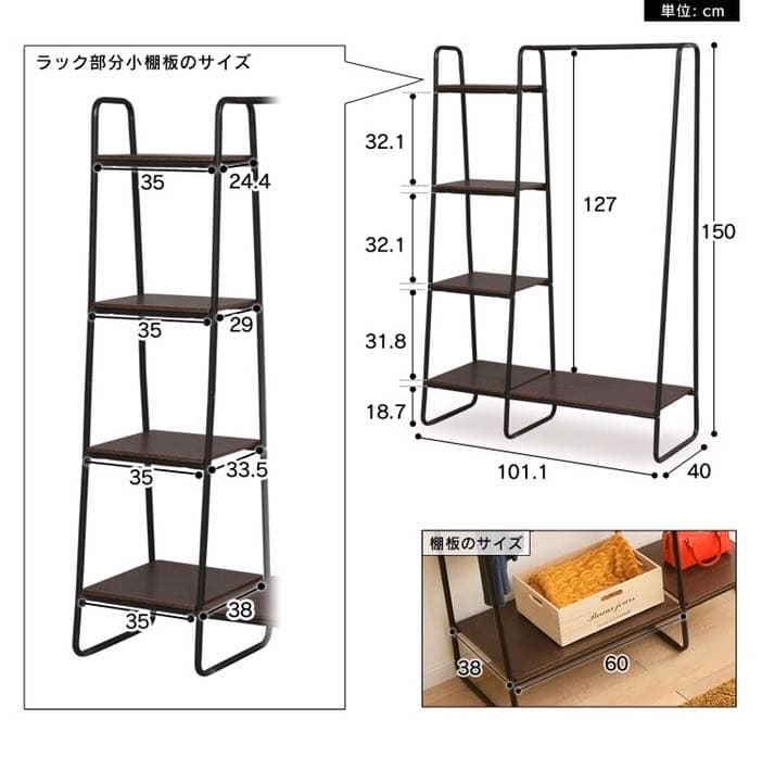 ハンガーラック  オシャレ　ディスプレイ　新品