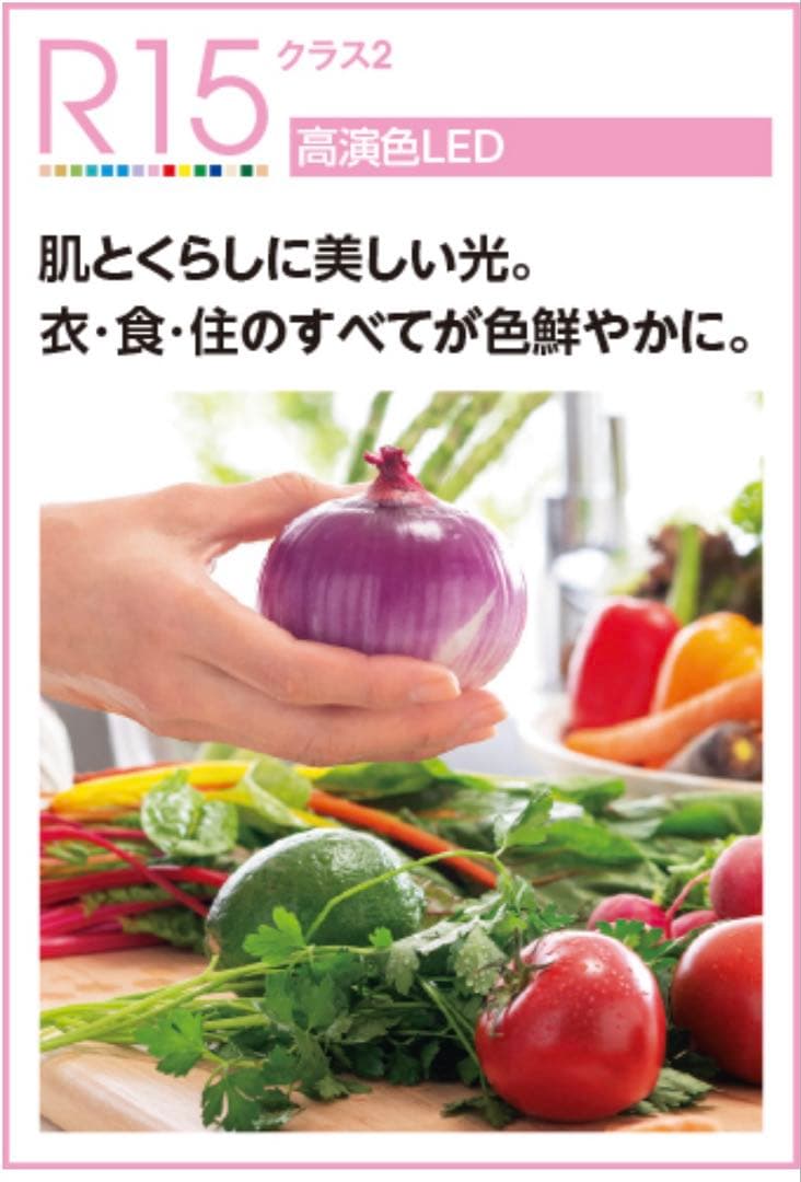 ✨️2023年製✨️オーデリック OC257209BR LEDペンダントライト