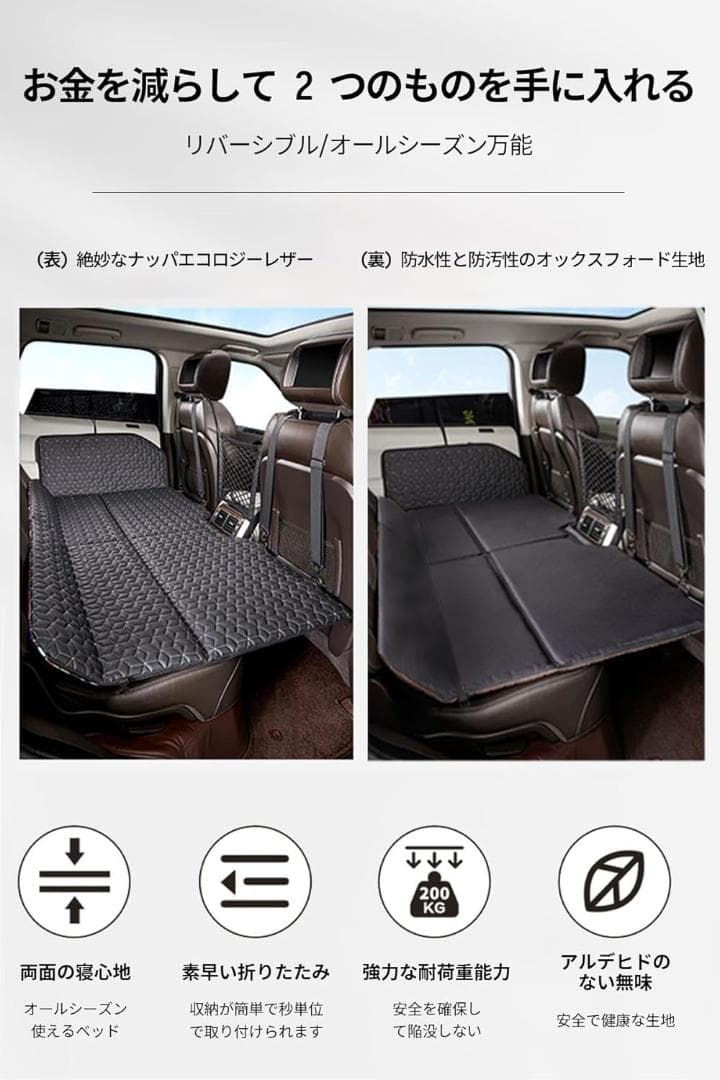 【人気】車中泊 マット 車用ベッド アウトドア 後部座席マット キャンプ マット