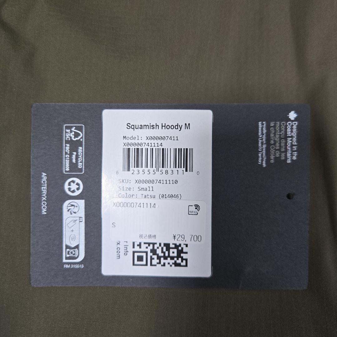 アークテリクス　スコーミッシュフーディ ARC 'TERYX サイズS