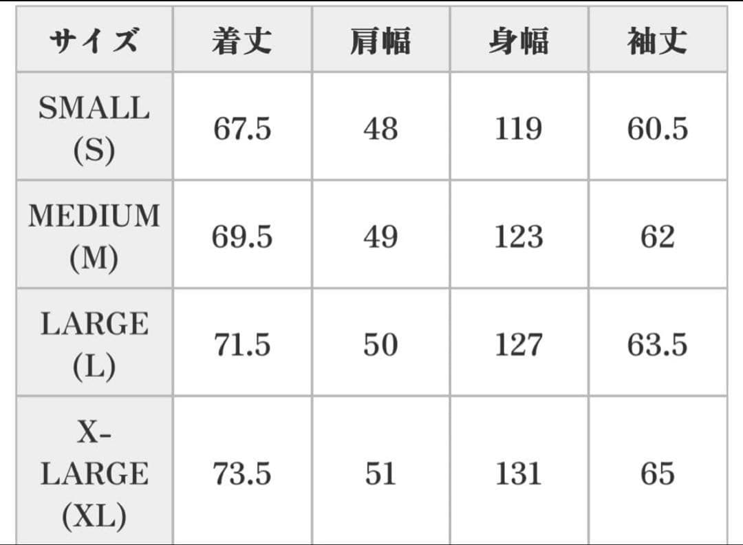 COOTIE スーベニア