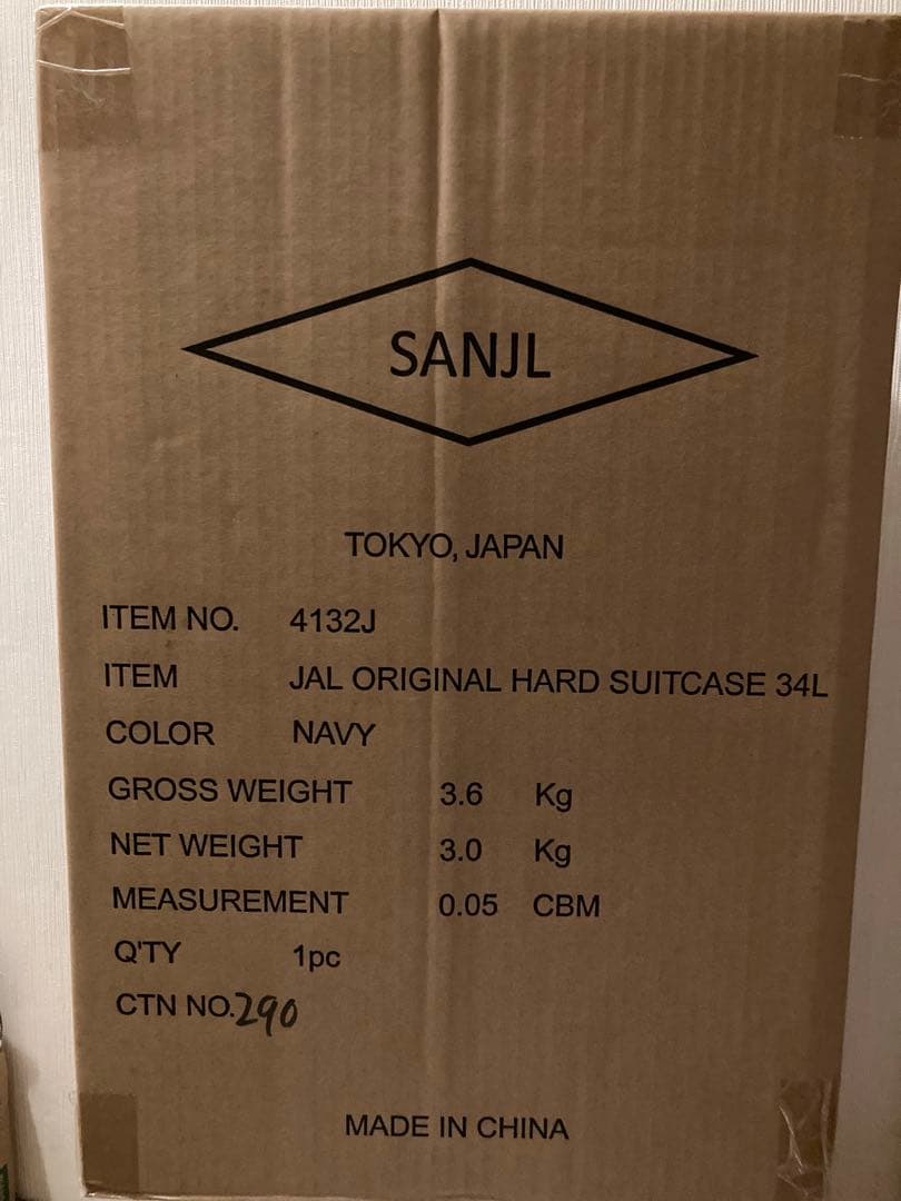 新品未開封！JALオリジナルのキャリーケース機内持込可能！ネイビー2~3泊用