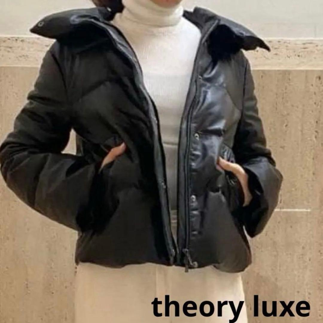 theory luxe セオリーリュクス ラムレザー ダウンジャケット