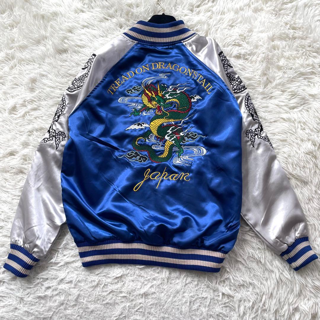 光玄　ナイロン　刺繍　スカジャン　龍　ドラゴン