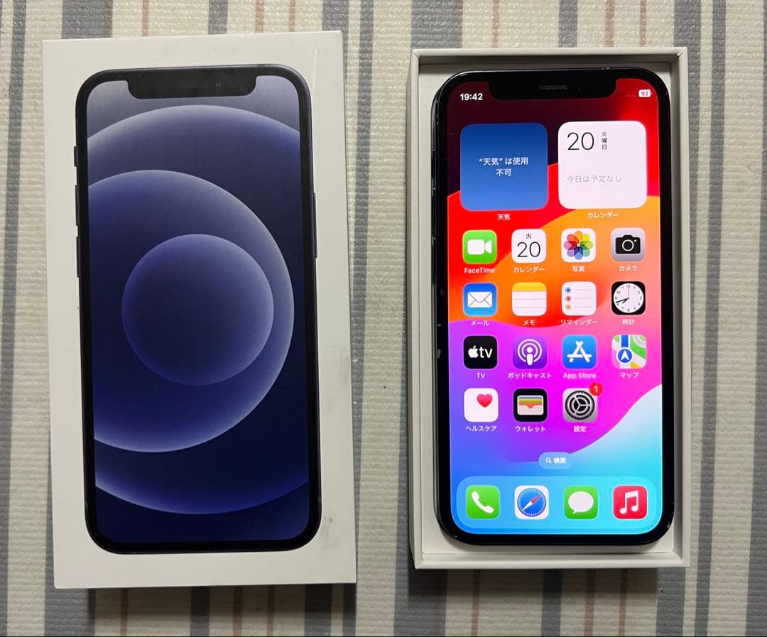 Apple海外版SIMフリー iPhone 12 mini 256GB ブラック