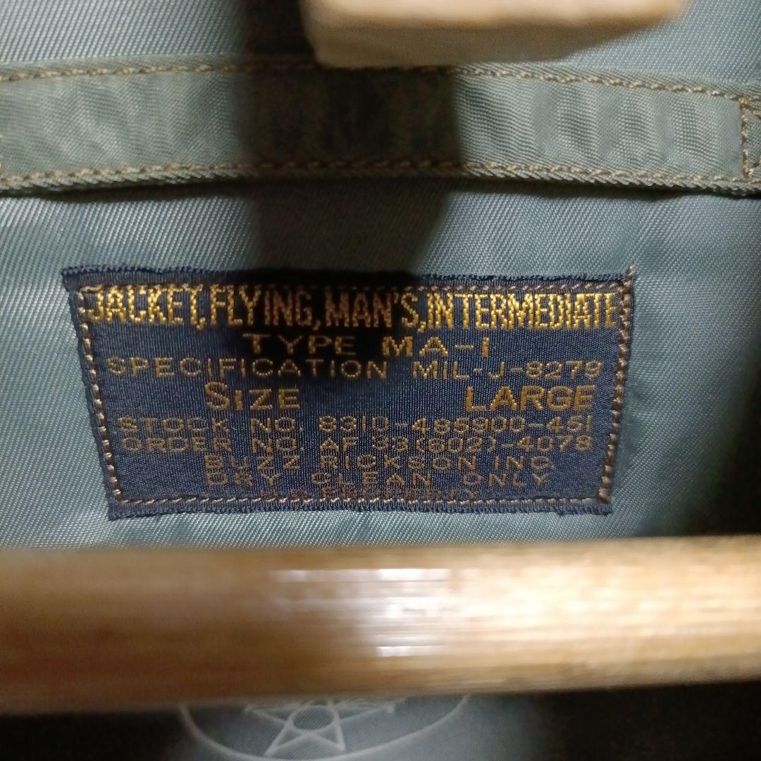 バズリクソンズ　MA-1 Large　フライトジャケット