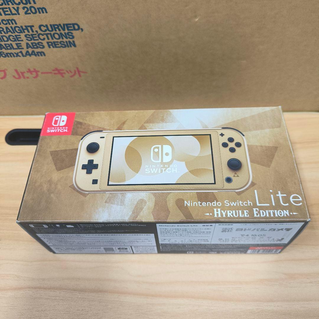 【極美品】Switch Switch Lite本体 ハイラルエディション