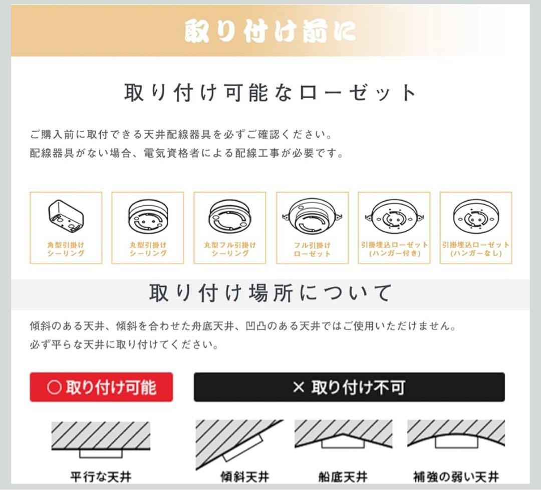 【電球付き】シーリングライト 6灯　ブラック　レトロ電球