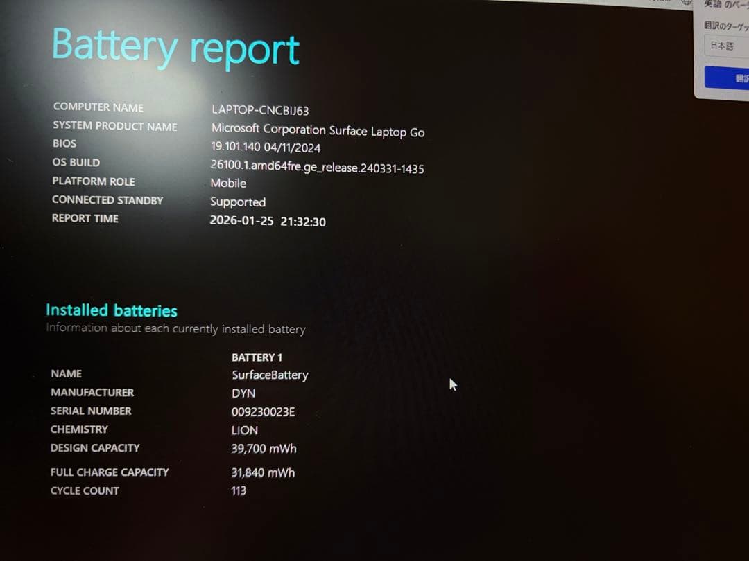 Windowsノート本体 Surface Laptop Go i5/8gb/128gb/office