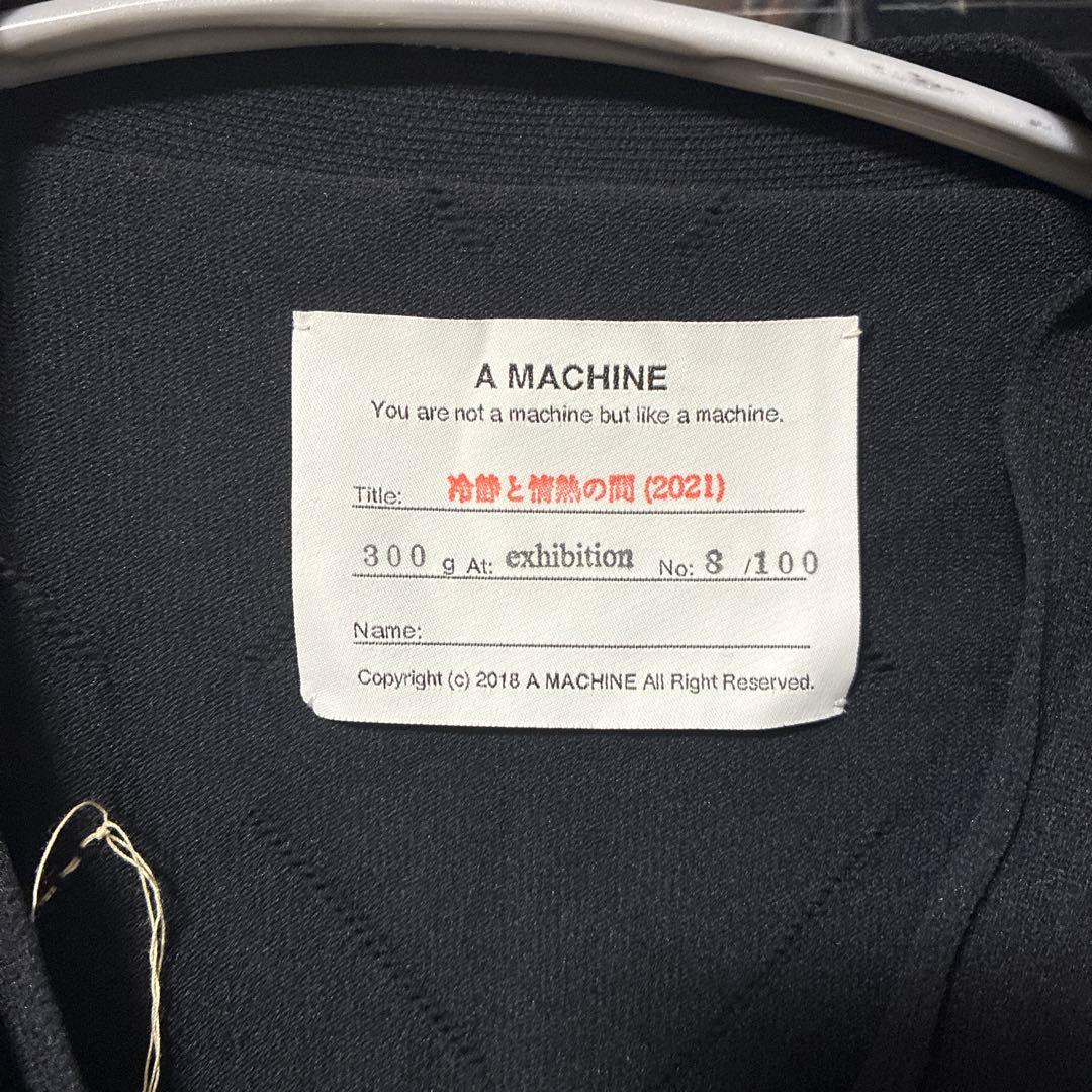 A MACHINE 21ss 冷静と情熱の間 ナイロンカーディガン