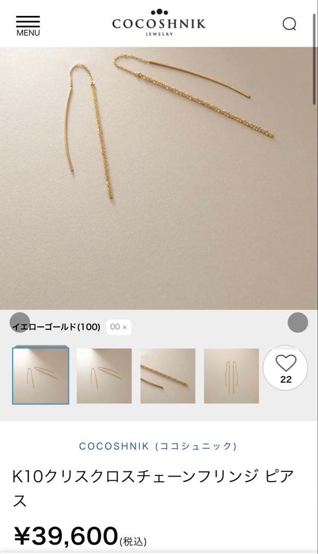 COCOSHNIK K10クリスクロスチェーン ピアス　ココシュニック