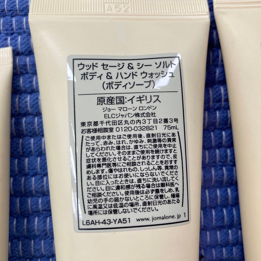 期間限定値下げ★未使用★Jo Malone London ギフトセット コロン他