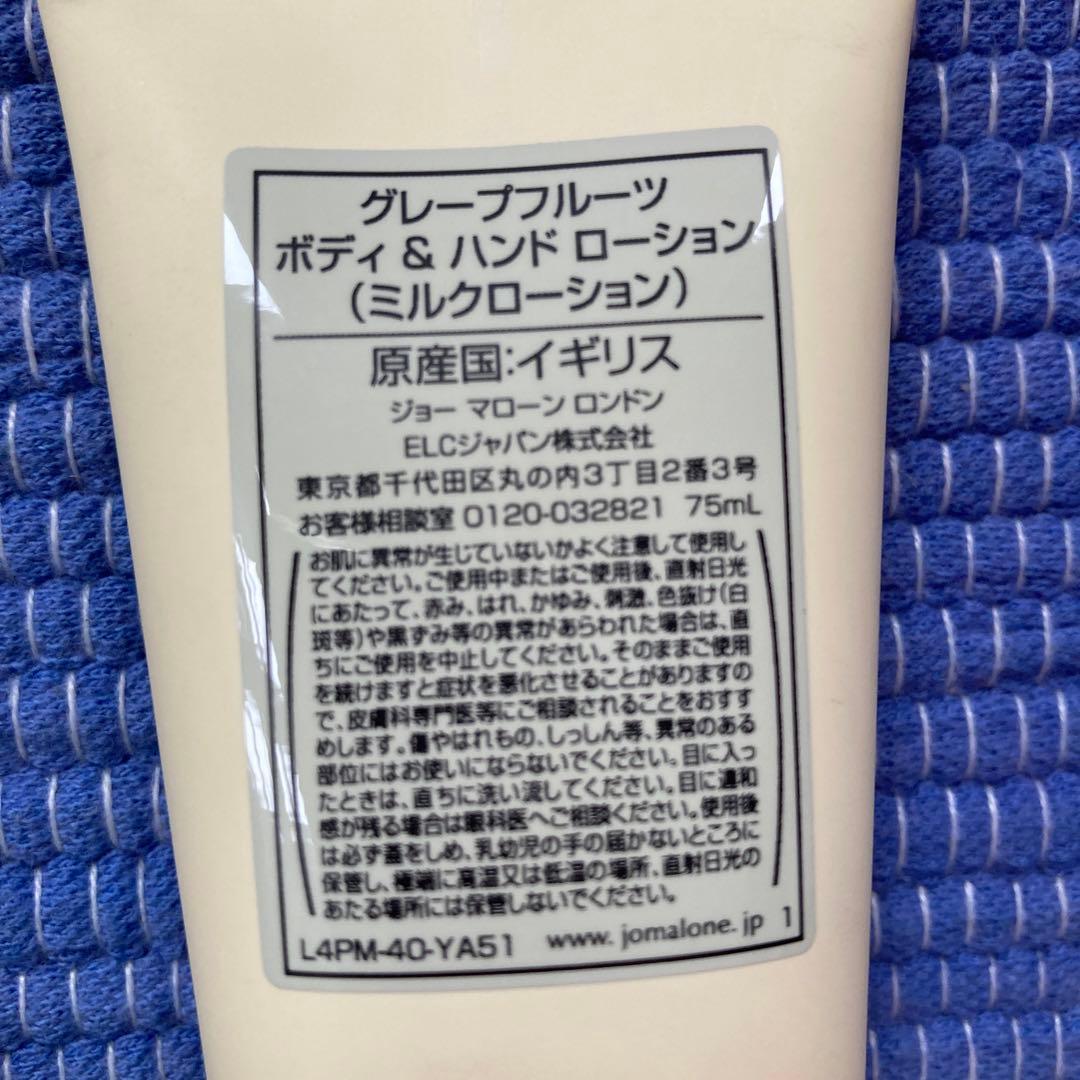 期間限定値下げ★未使用★Jo Malone London ギフトセット コロン他