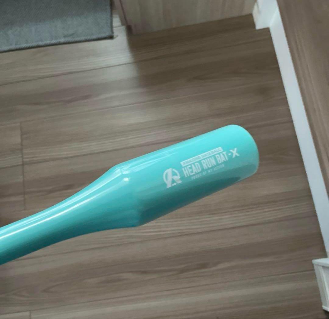 HEAD RUN BAT X ジュニア用 限定色Tブルー 90cm750g