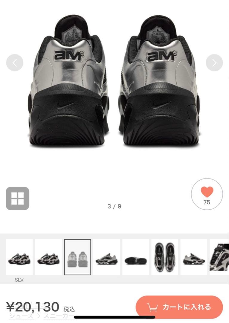 ナイキ エア マックス ミューズ ウィメンズシューズ / Nike AirMax