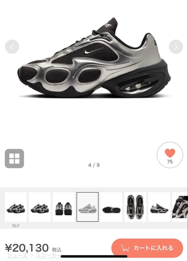 ナイキ エア マックス ミューズ ウィメンズシューズ / Nike AirMax