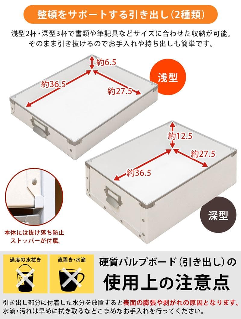 《新品・送料無料》Popan　収納折りたたみデスク　BR/WH