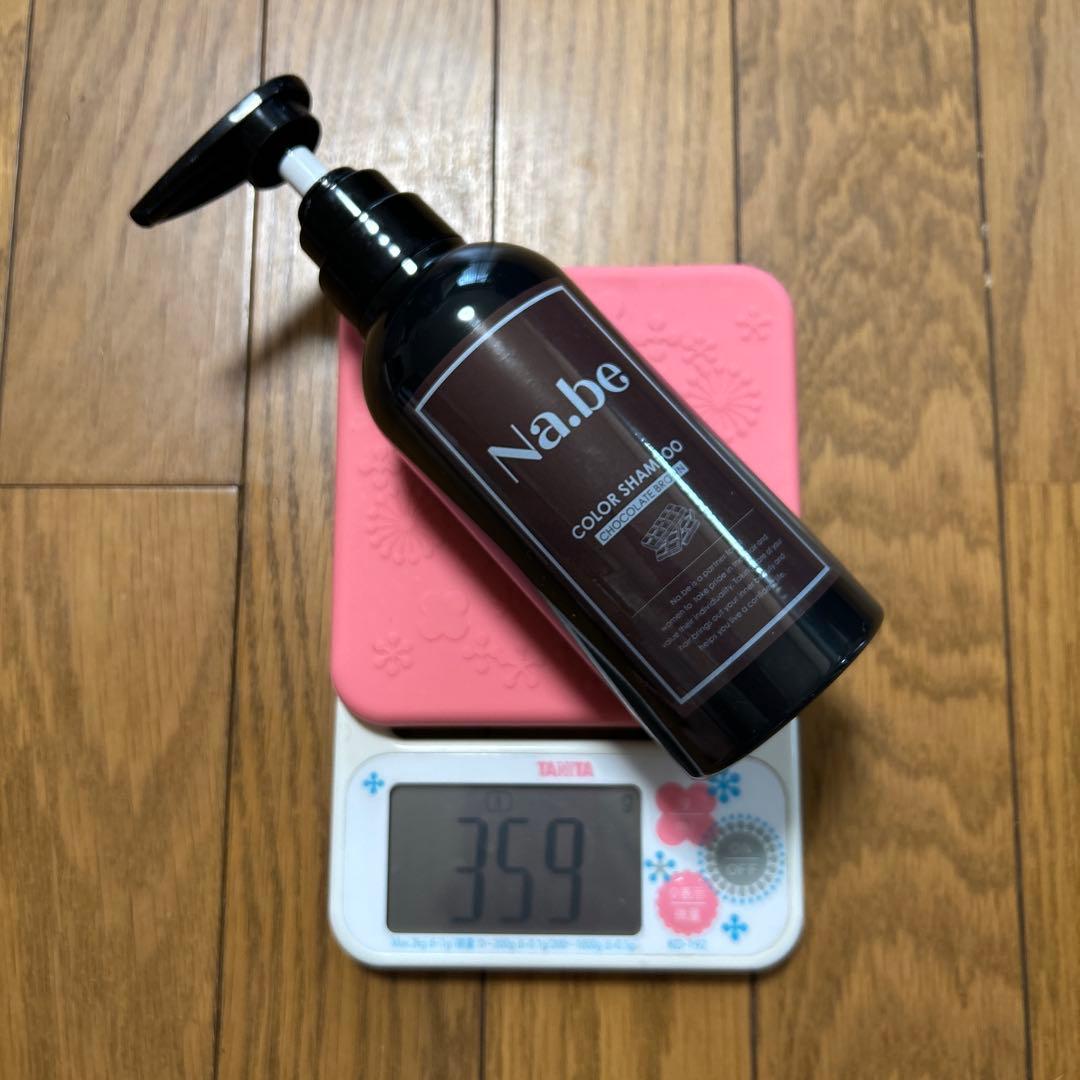 【新品】ナイブ ヘアカラーシャンプー 300ml 2個+残量359mlボトル