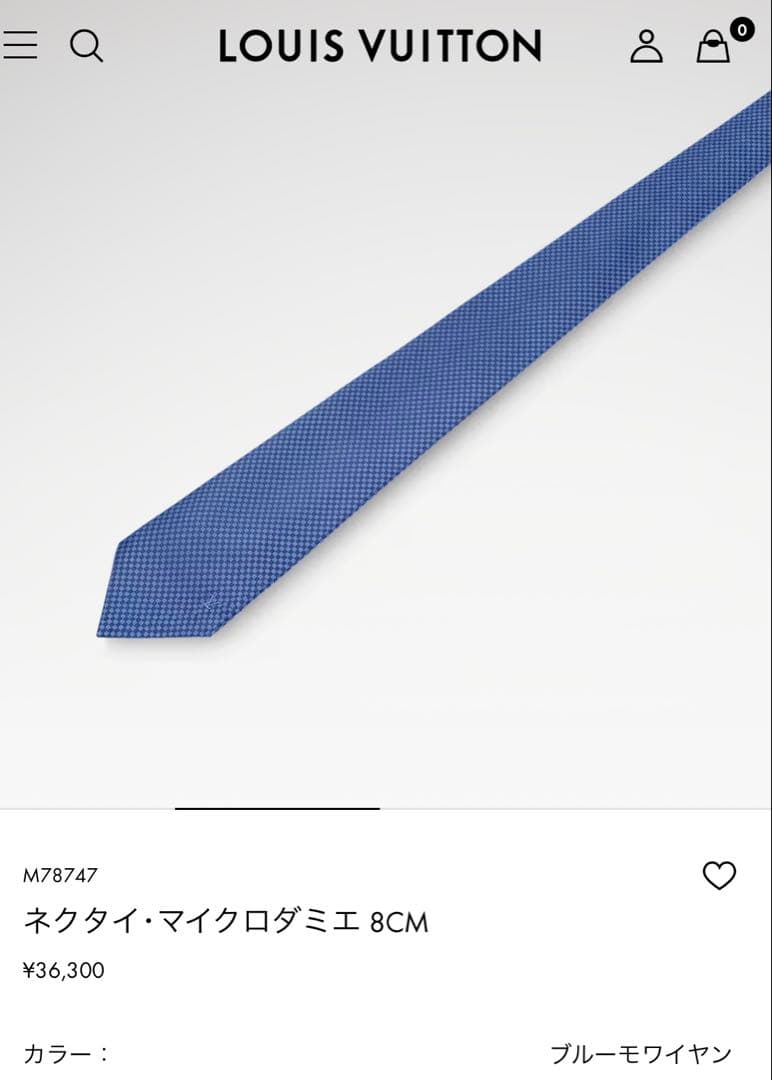 専用です。　　ルイ ヴィトン ネクタイ・マイクロダミエ 新品 未使用
