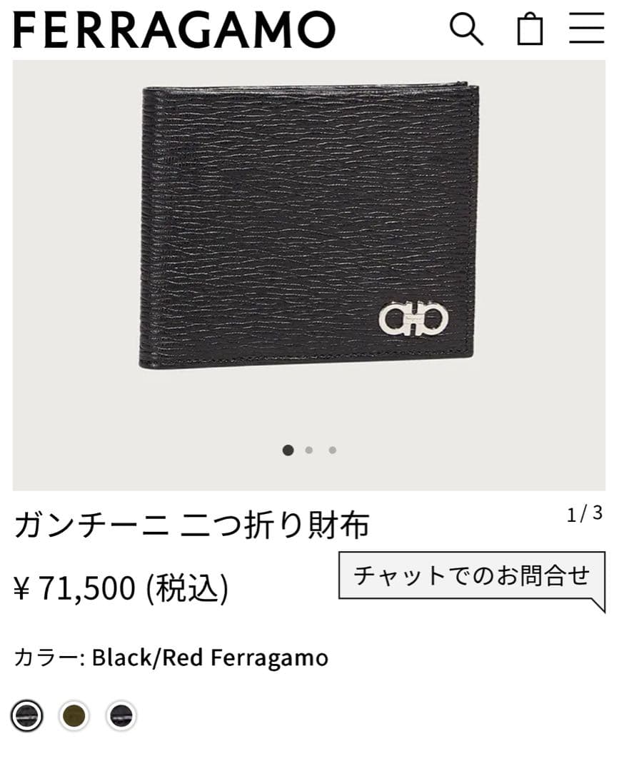 Salvatore Ferragamo /二つ折り財布 ガンチーニ