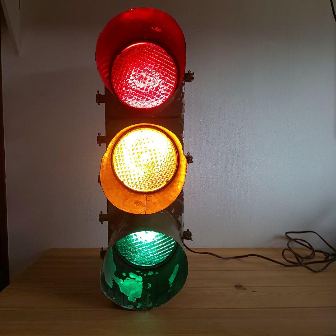 ★ 海外製 ヴィンテージ 信号機 オブジェ 照明 ライト 店舗什器
