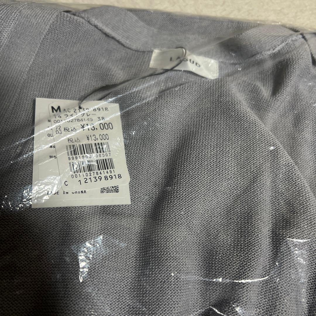 74新品未使用タグ付き総額43000円　LASUD 福袋大人気福袋は10分で完売