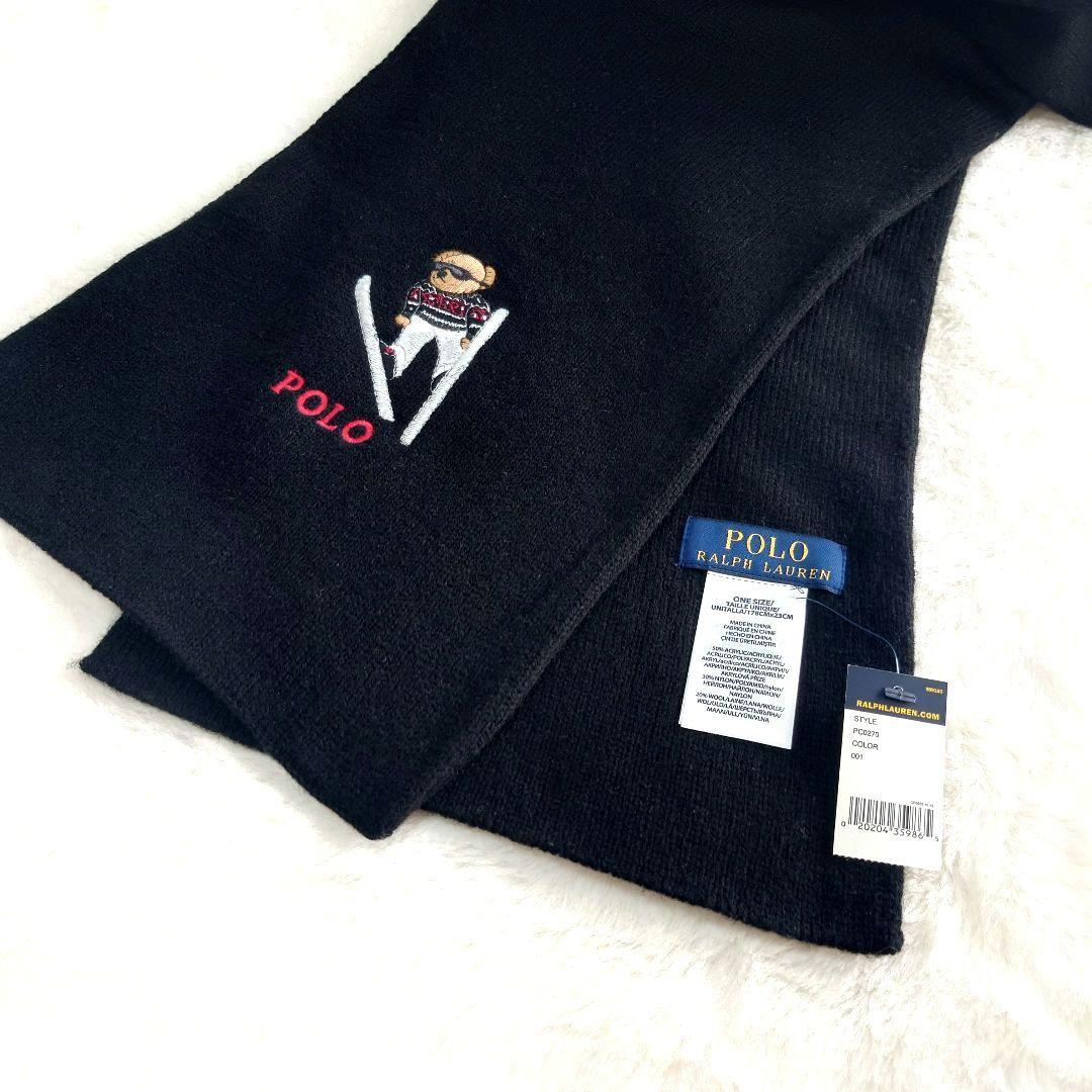 【新品】【タグ付き】　ポロラルフローレン　ラルフローレン　マフラー　ポロベア　黒