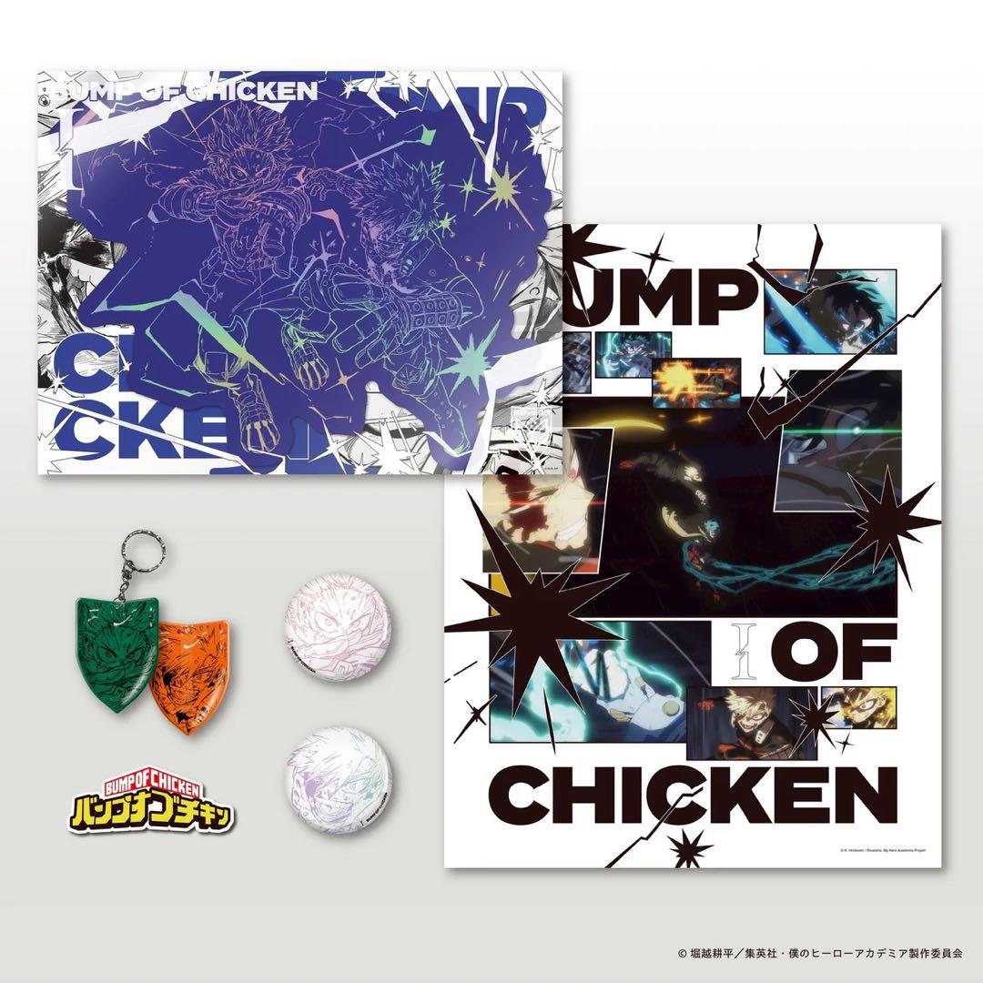 BUMP OF CHICKEN Ｉ　toysストア限定