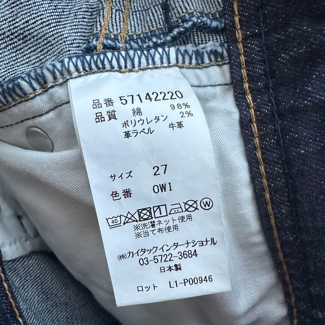 美品　YANUK ヤヌーク　Joan ルーブストレートデニム　ネイビー　27