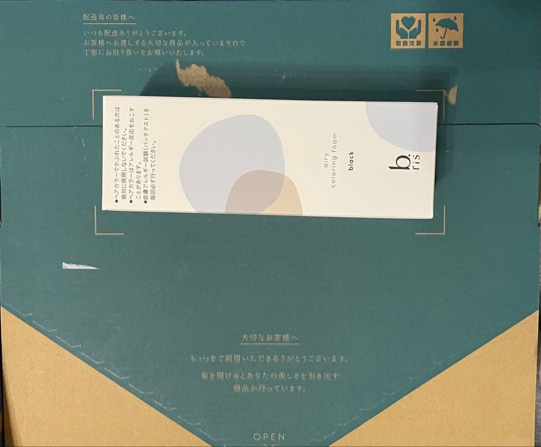 b.ris エアリーカラークリーム ブラック