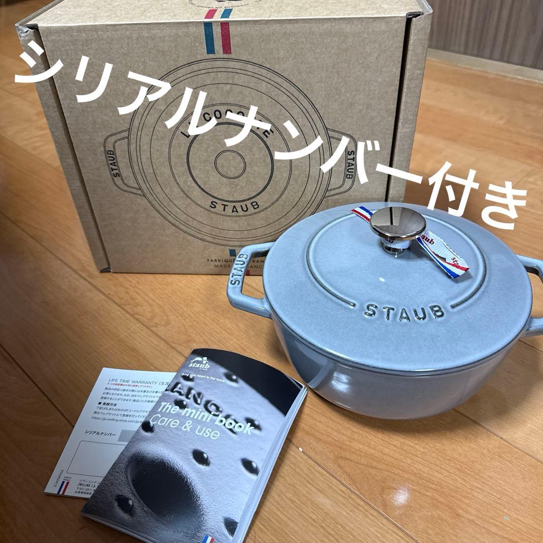 ストウブ ワナベ　M シリアルナンバー付き