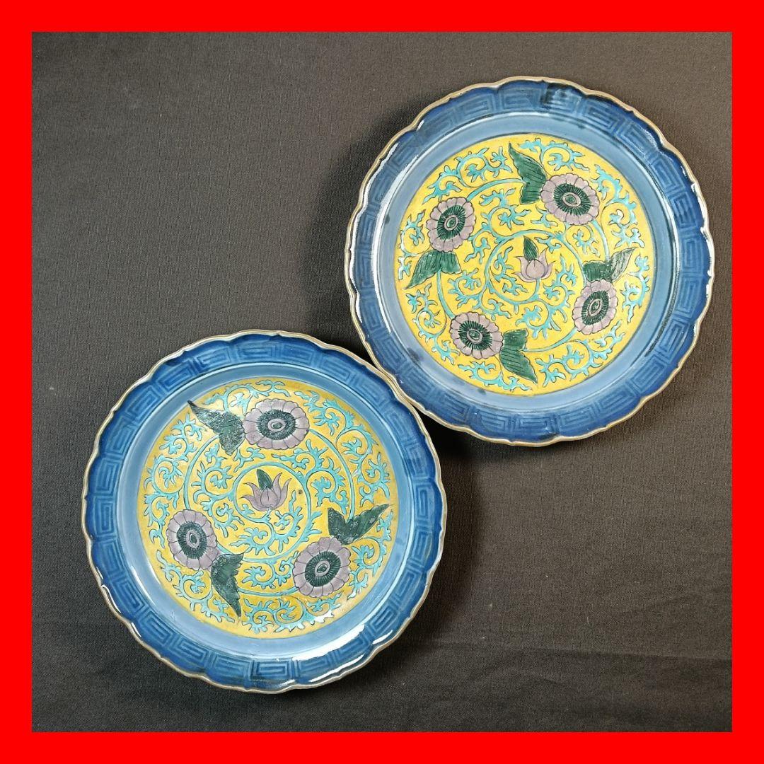 166 中皿 ３枚セット 印判皿 染付皿 伊万里焼 アンティーク 時代物 器