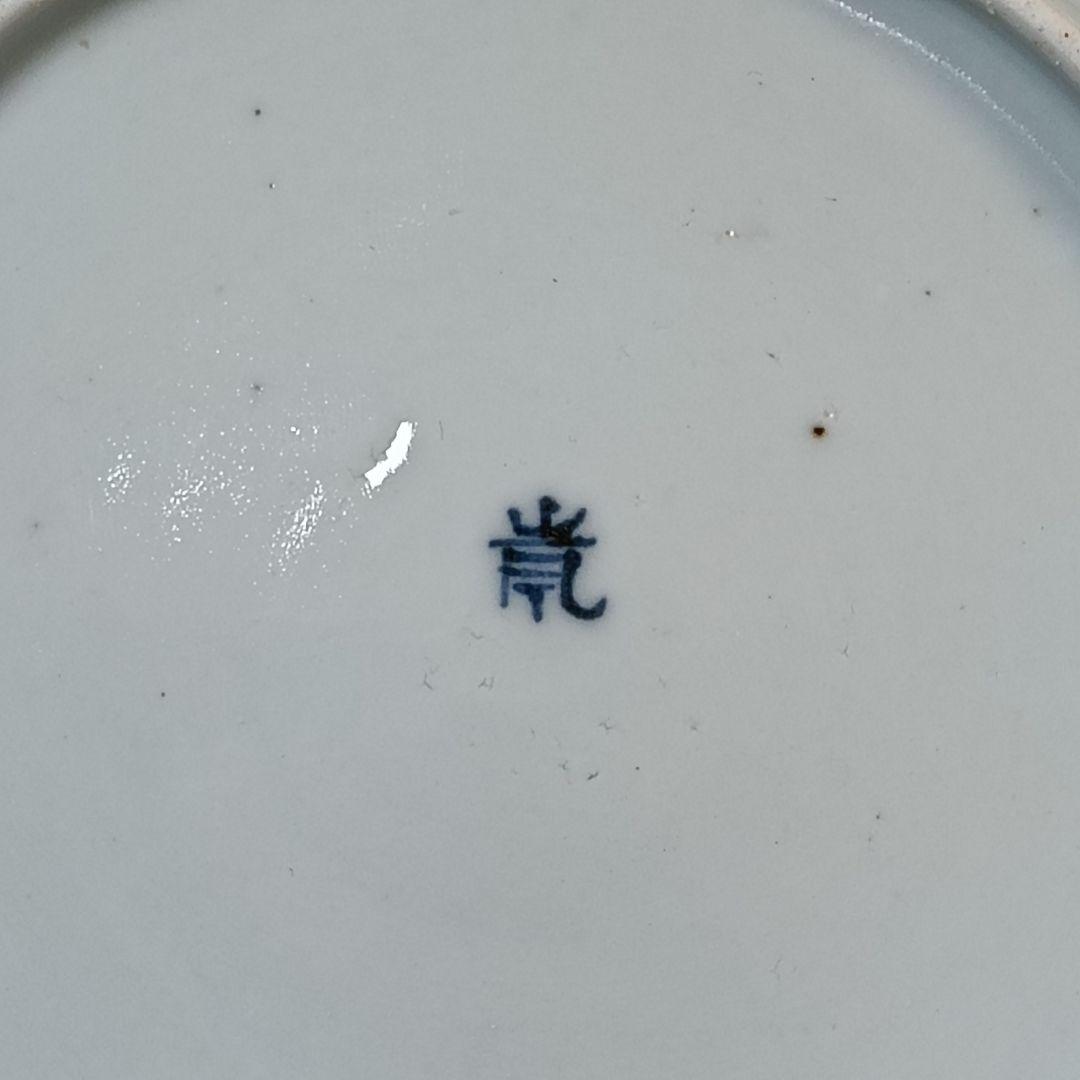 166 中皿 ３枚セット 印判皿 染付皿 伊万里焼 アンティーク 時代物 器