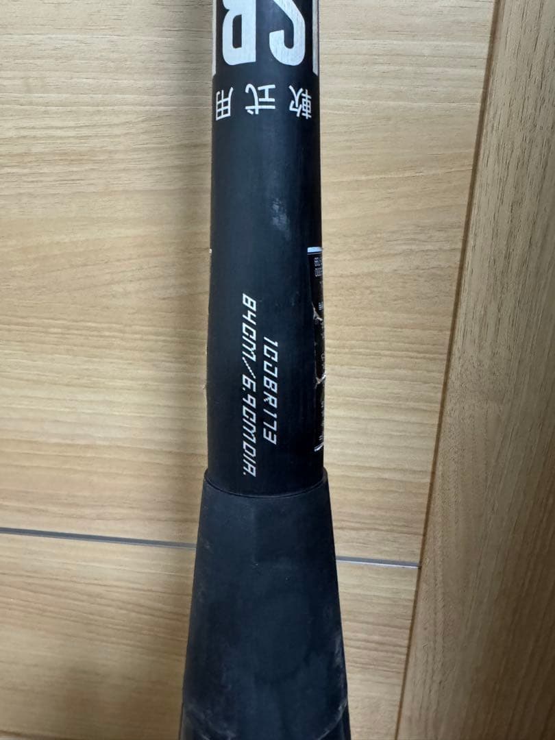 ビヨンドマックスレガシーメタル　トップバランス84cm