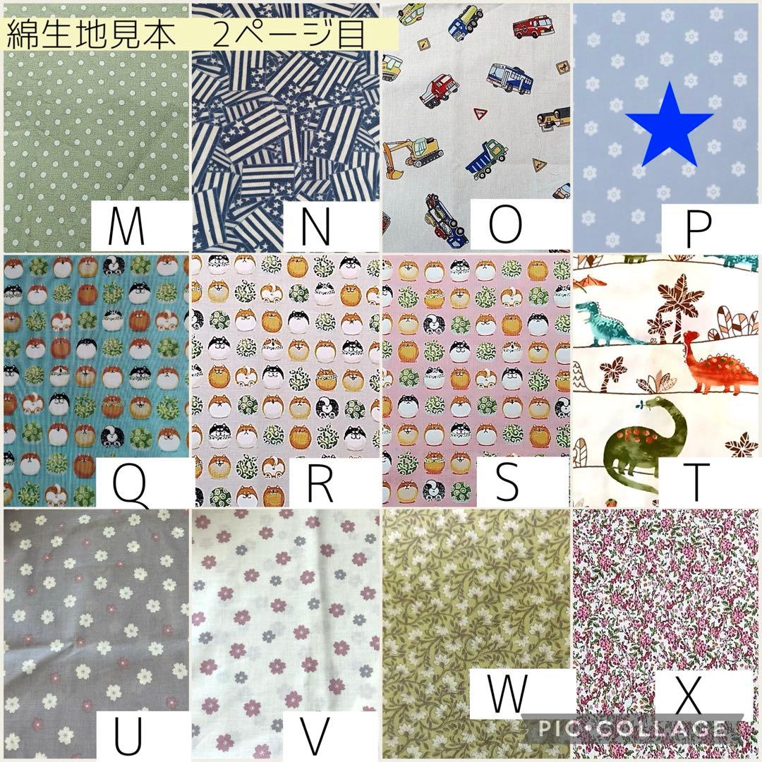 【THH】低反発芯入り/シンプル/たすき掛け用カニューレバンド