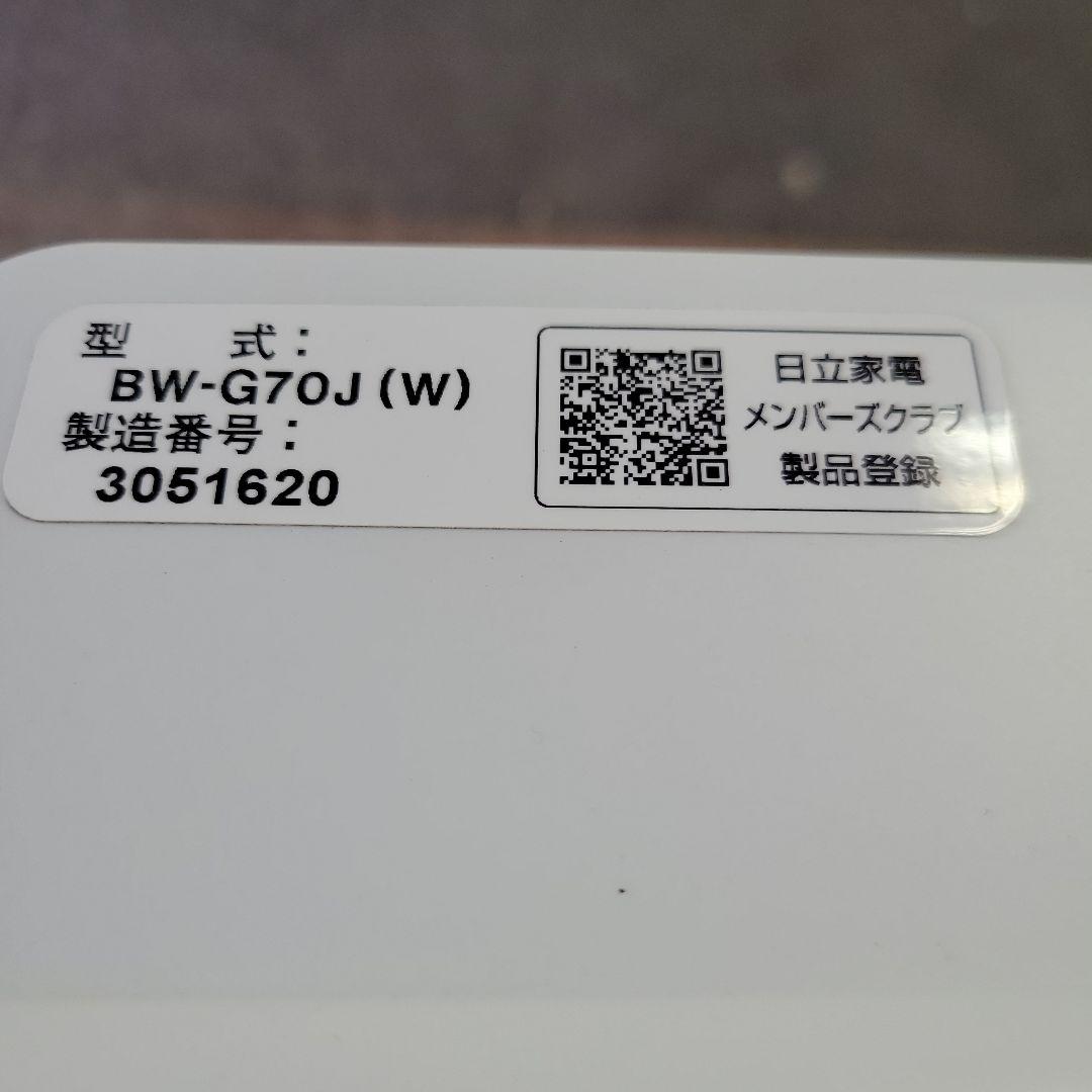 2023年製 日立 ビートウォッシュ 7.0㎏ BW-G70J