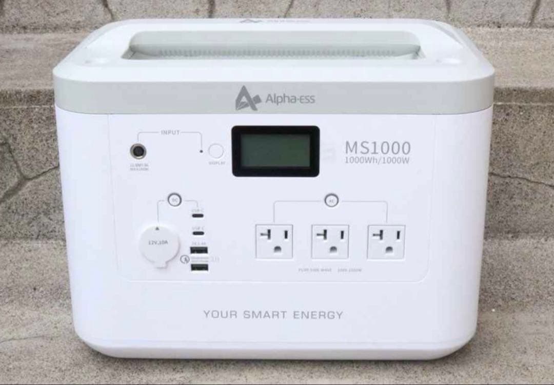 GW特価！新品未開封⭐︎ポータブル電源MS1000+ソーラーパネルメーカ同一セット