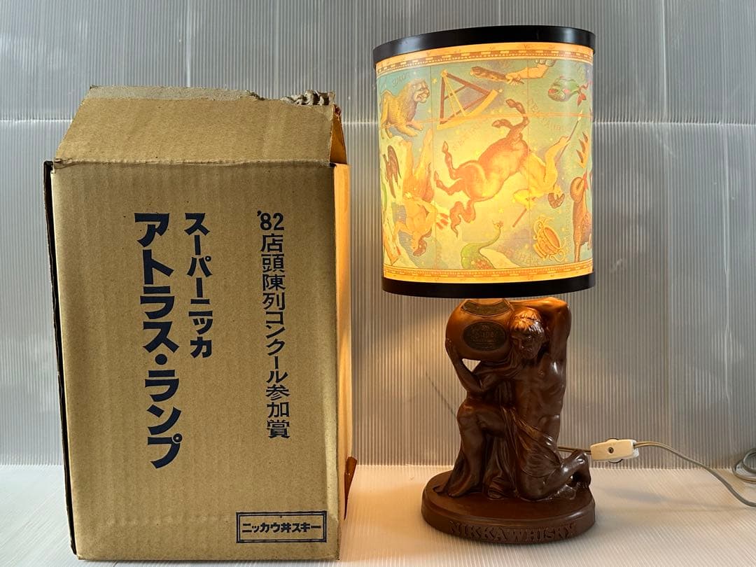 ヴィンテージ　非売品　ニッカウヰスキー卓上アトラスランプ