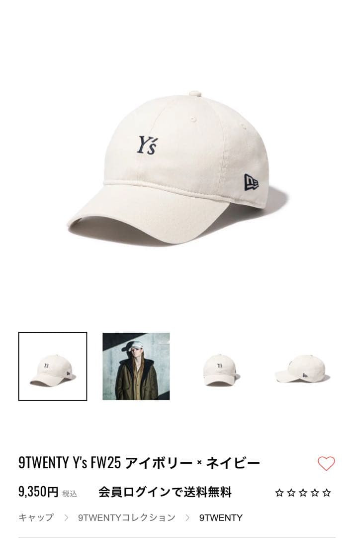 値下げ中⭐️完売品⭐️新品⭐️ニューエラy'sコラボキャップ2025年秋冬モデル
