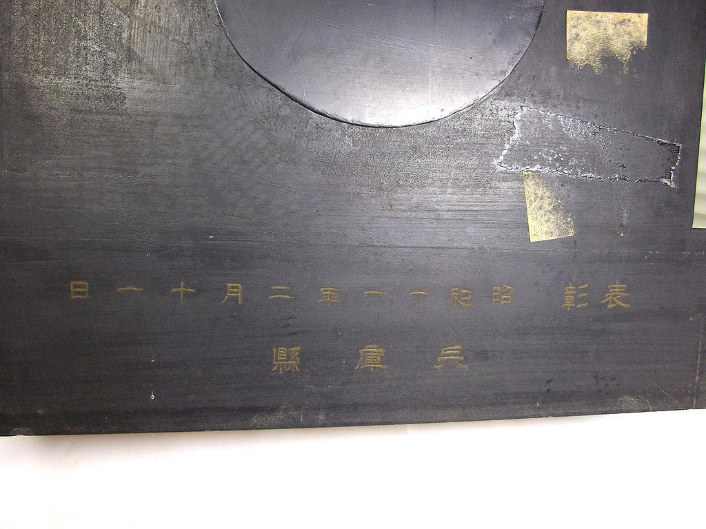 精工舎 ゼンマイ機械式 振り子 置時計 戦前 稼働品 ボンボン時計 アンソニア