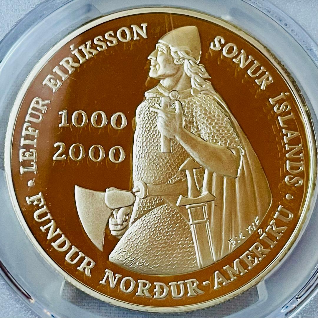 アイスランド 2000 1000クローナ 大型プルーフ銀貨 PR69 DCAM