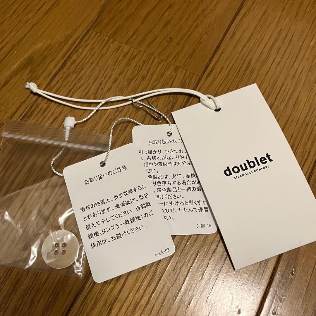 doublet ダブレット HIDDEN MESSAGE CARDIGAN